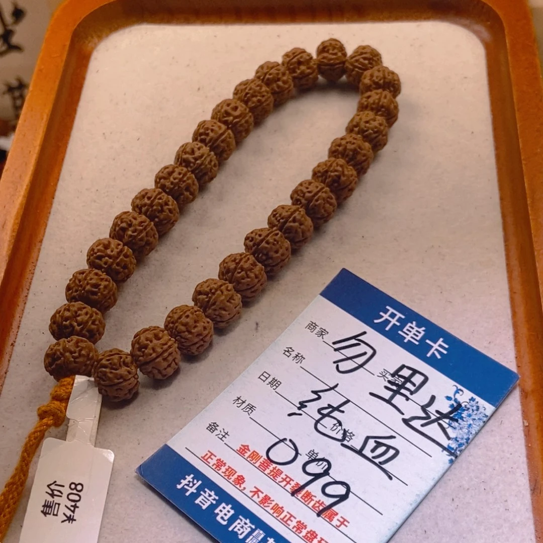 金刚菩提手串099勿里达纯血12➕