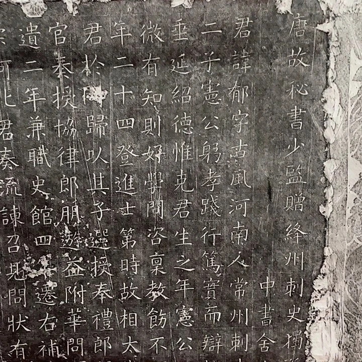 一***儿印石昌化石拓片1111111111111112221