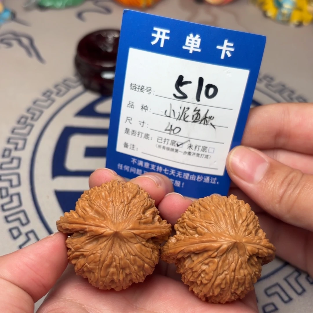 文玩核桃把件泥鳅