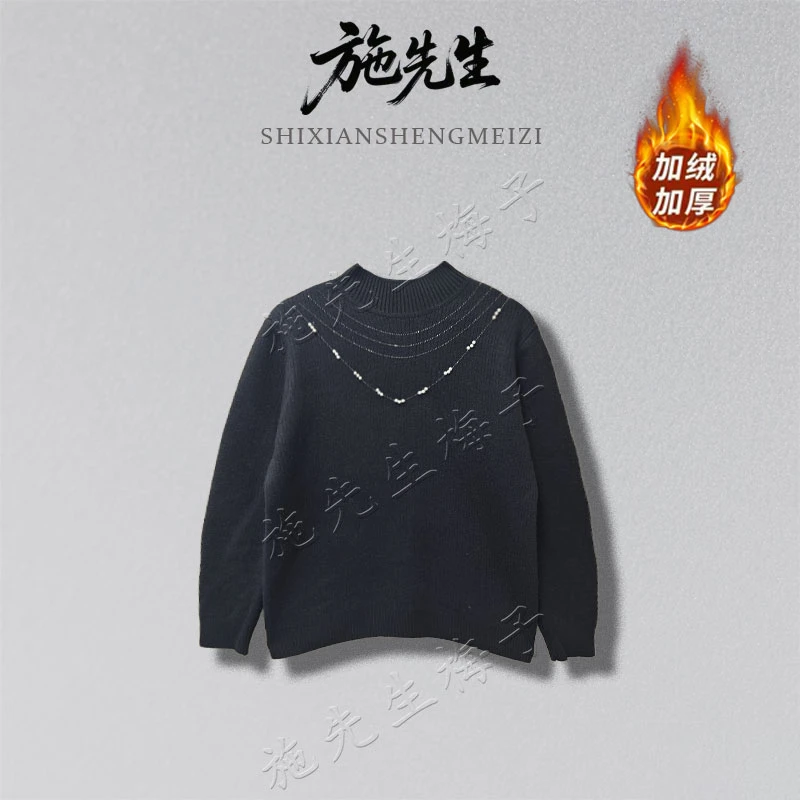 L冬季新款针织宽松气质百搭加绒加厚羊毛保暖妈妈装打底衫8066-2