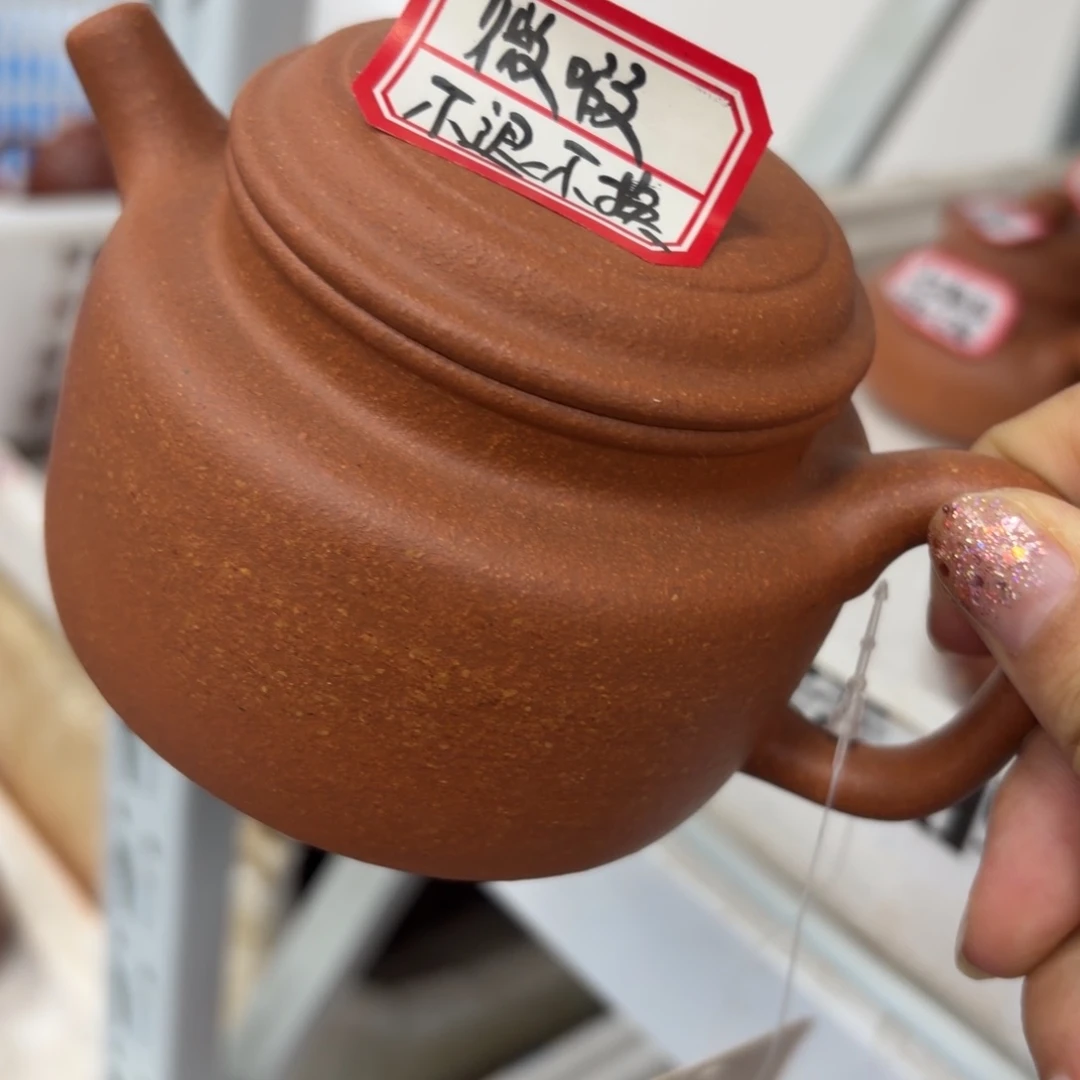 紫砂茶壶宜兴原矿沉香250