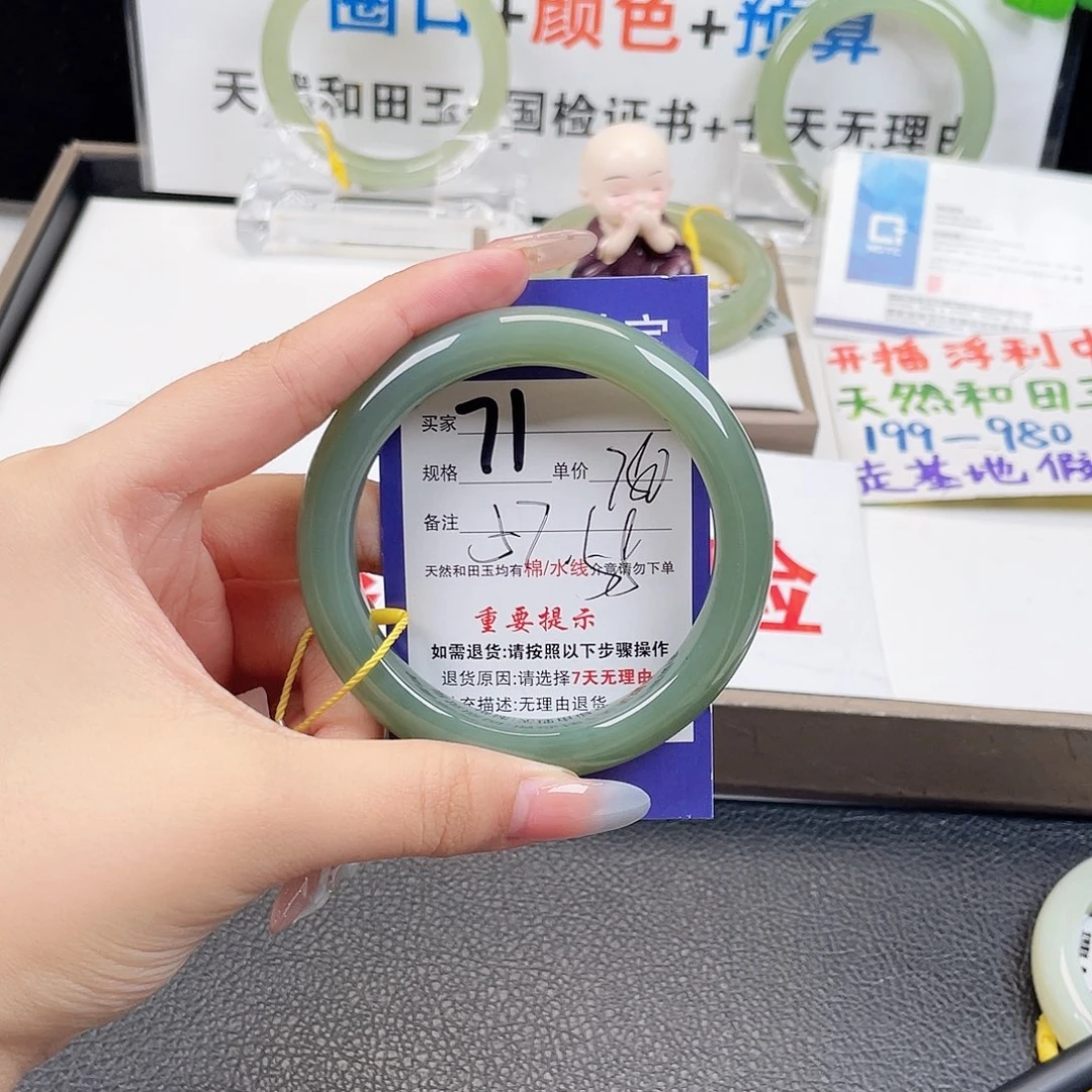 未镶嵌手镯和田玉