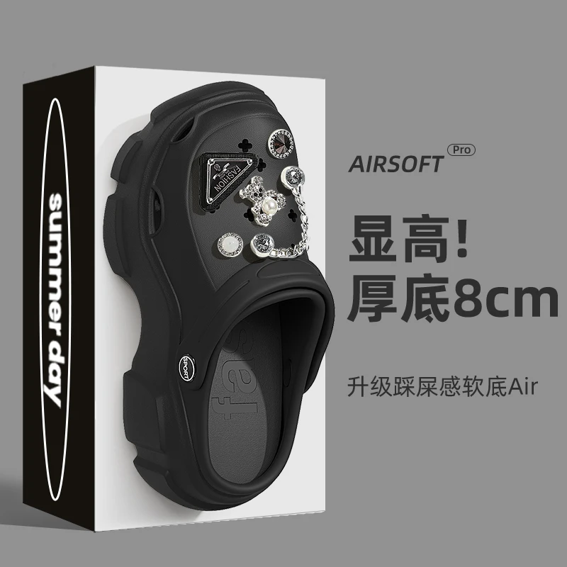 【小个子专属】厚底增高洞洞鞋女款夏季外穿沙滩防滑松糕包头凉拖鞋