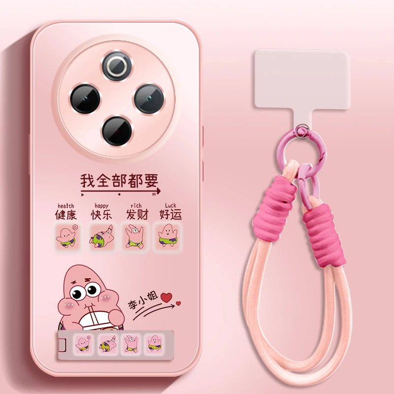 适用于vivoY300Pro手机壳我全部都要AG磨砂百家姓超薄防摔手机壳