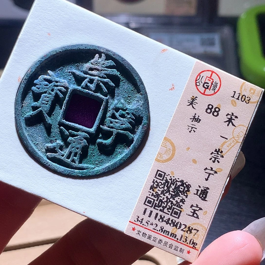 铜74 发财发财发财