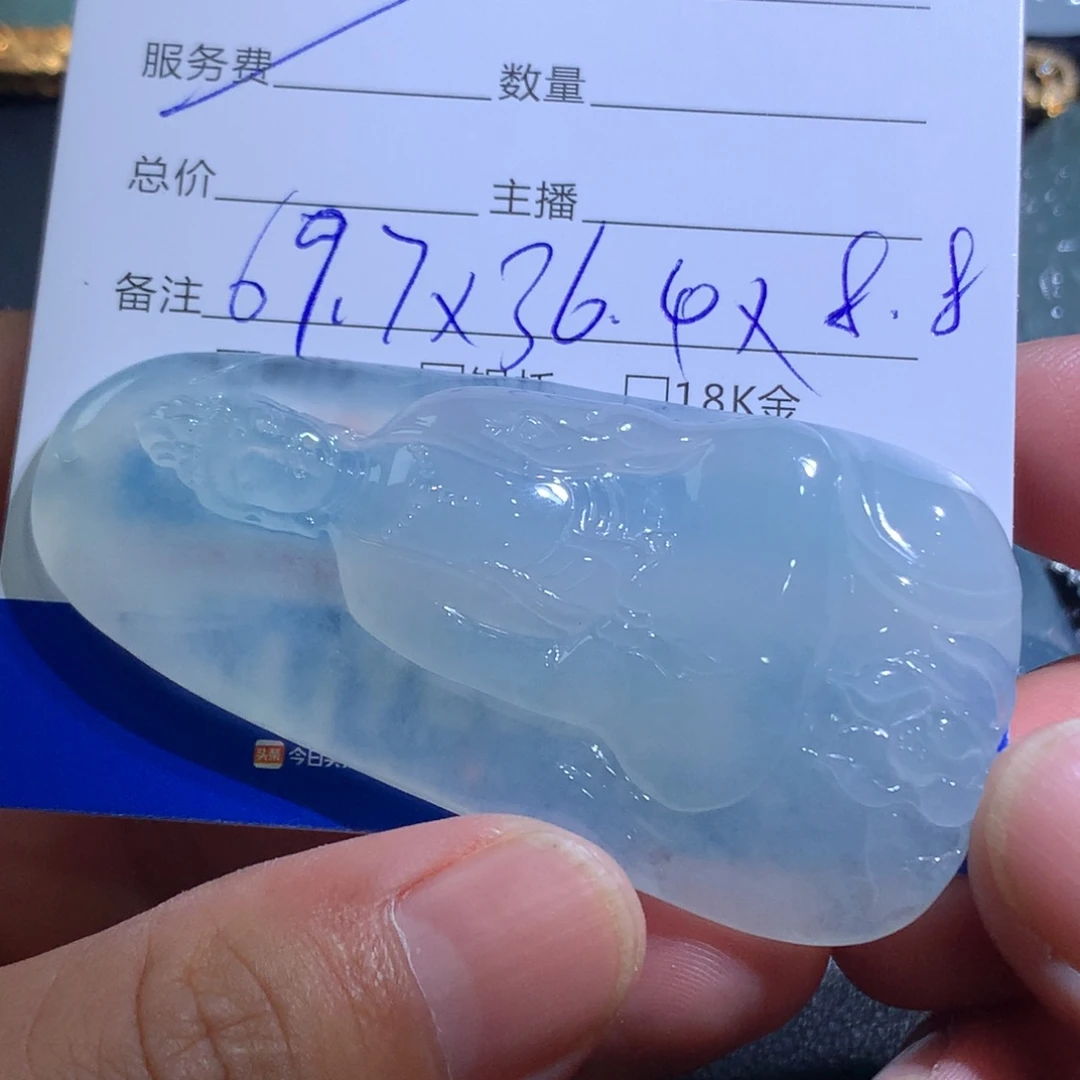 颈饰未镶嵌翡翠观音