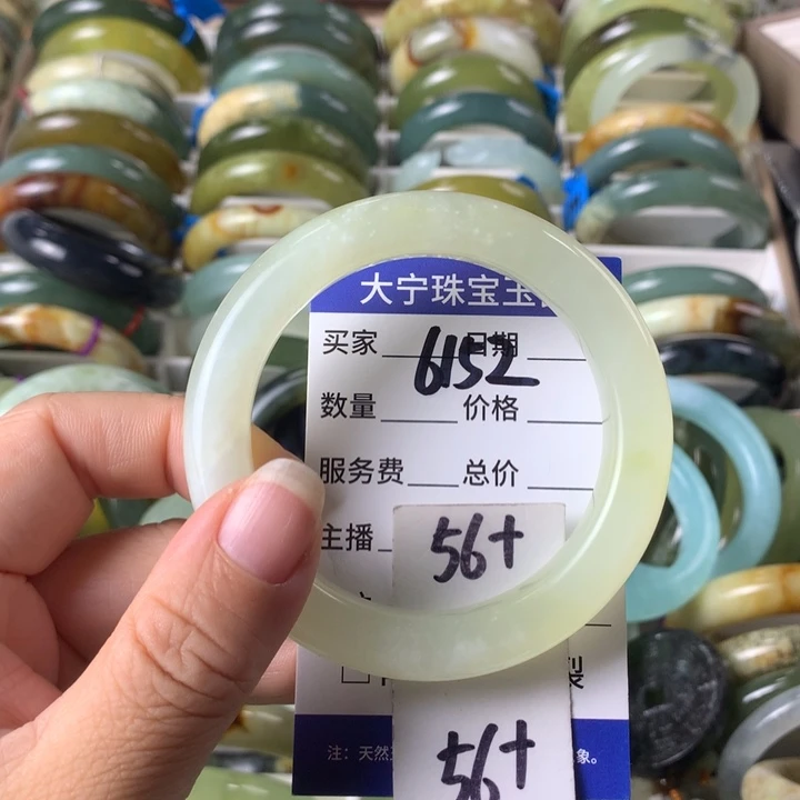 蛇纹石玉未镶嵌手镯6152