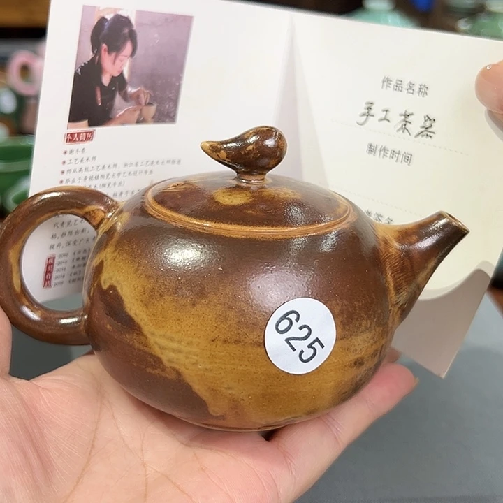 茉***猫龙泉敬悦青瓷品茗杯