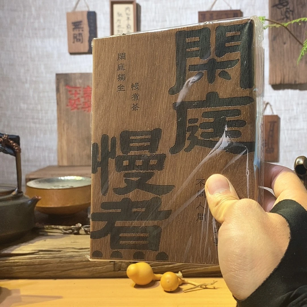 茶具茶室茶台闪购福利