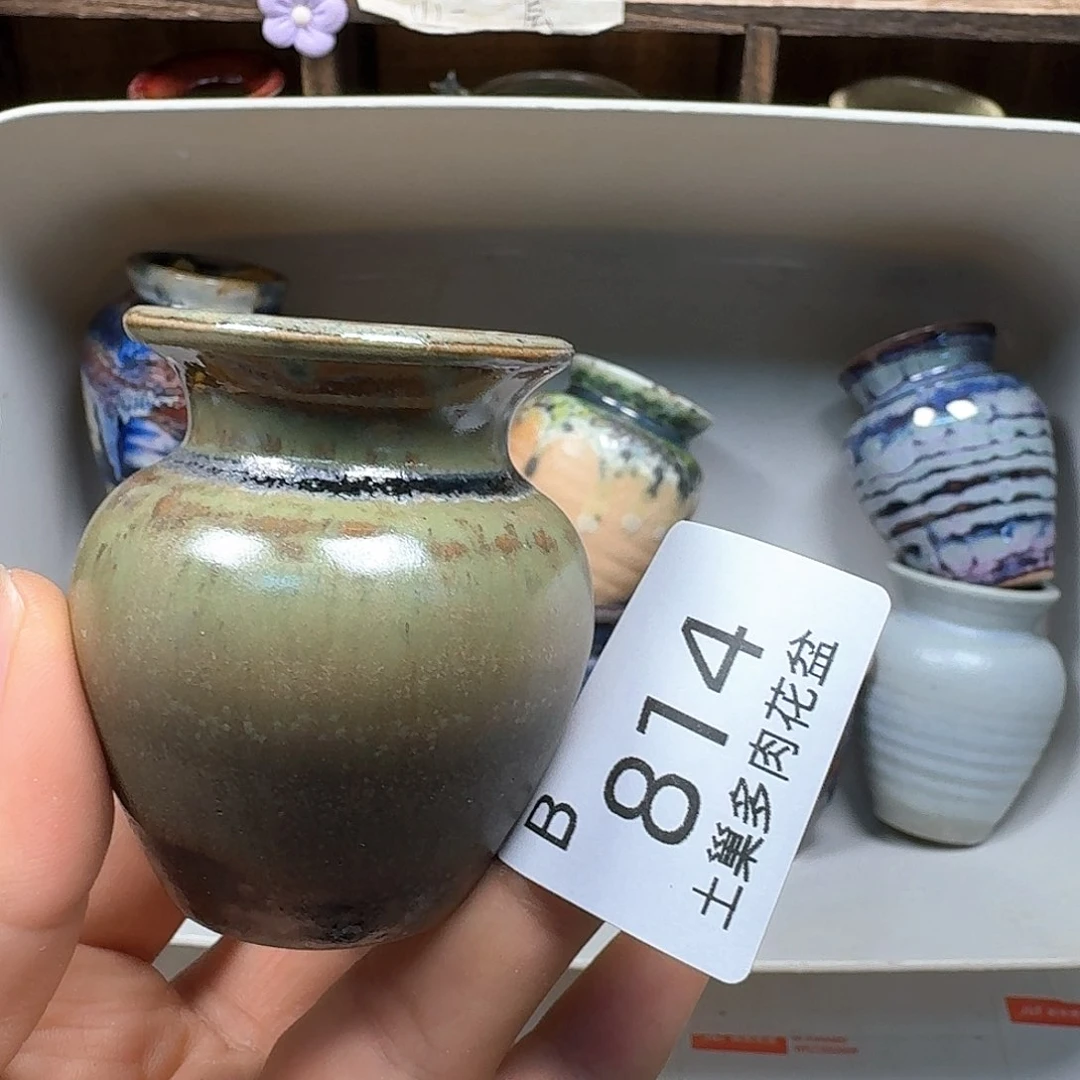 罐陶瓷艺术品设计与制作