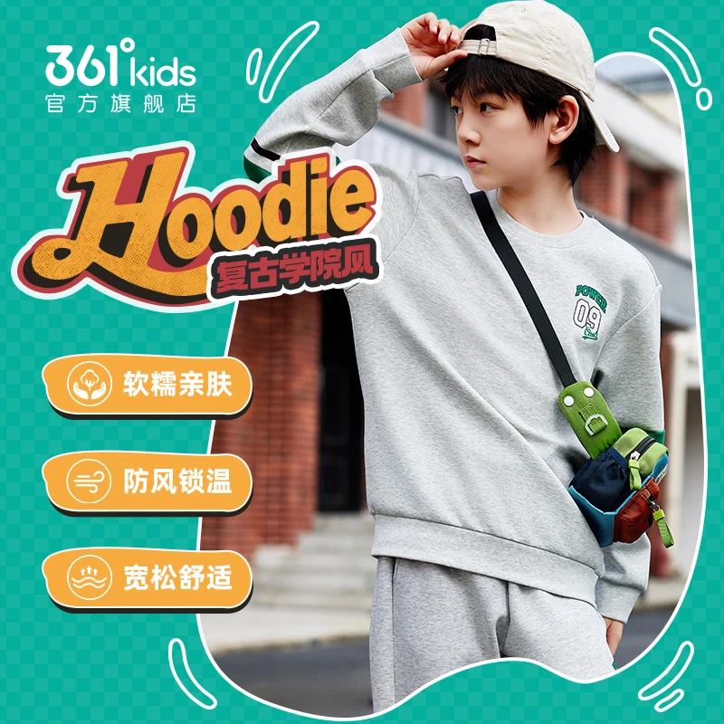 361°kids男女童秋季新款时尚圆领时尚卫衣套头通码上衣N32513302