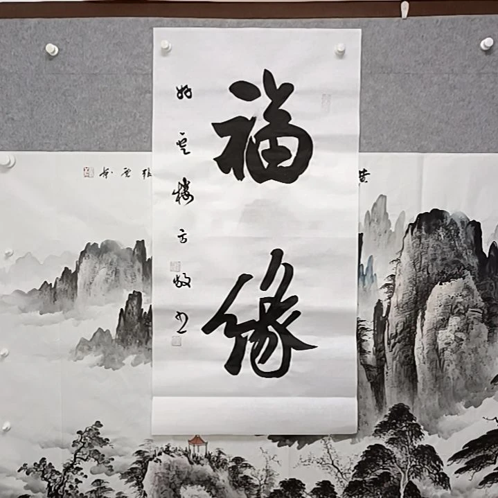 书法你看兄弟够不够意思？服务员三