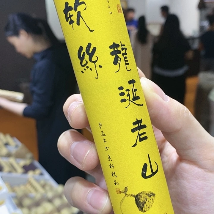 娜娜香舍专属闪购链接