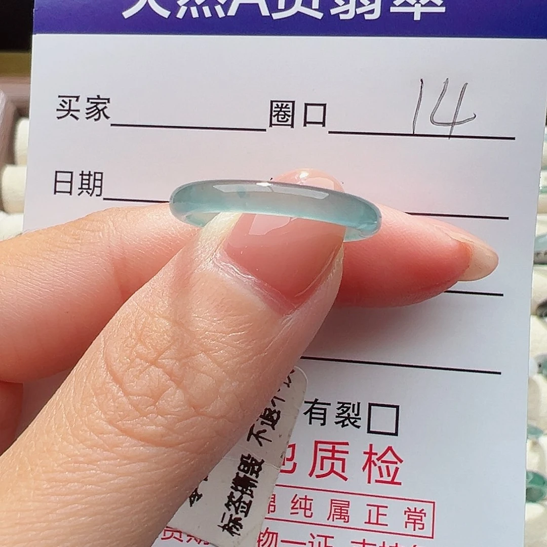 翡翠戒指未镶嵌戒指
