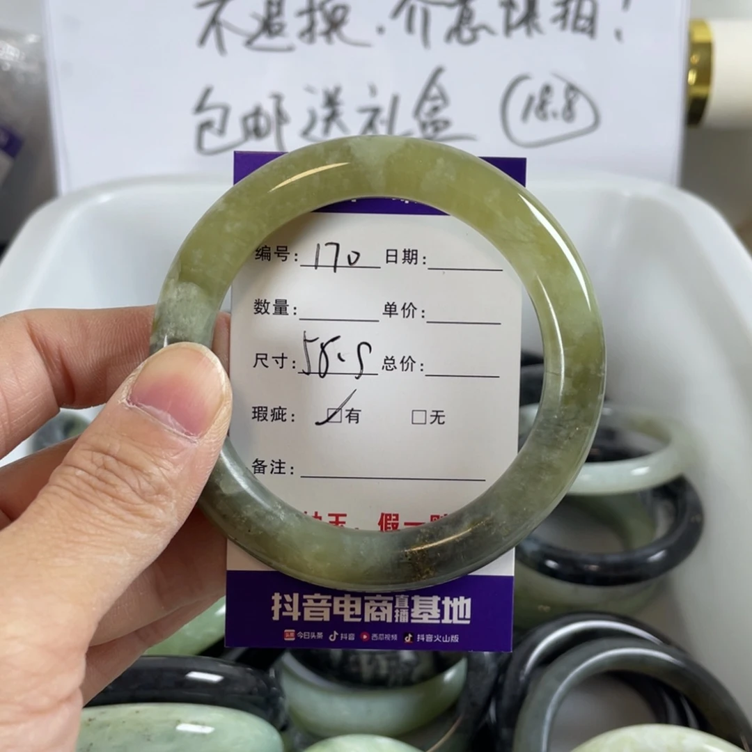 蛇纹石玉手镯未镶嵌