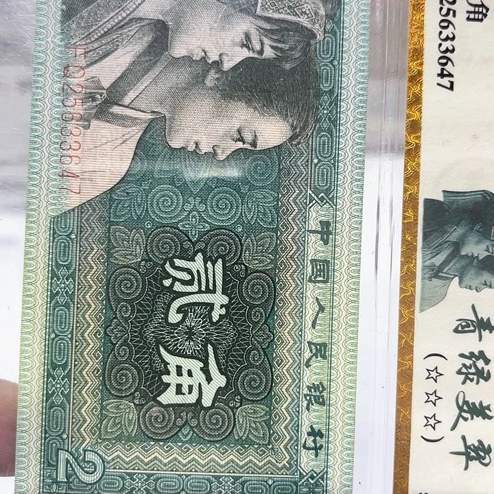 用****044704547……………………