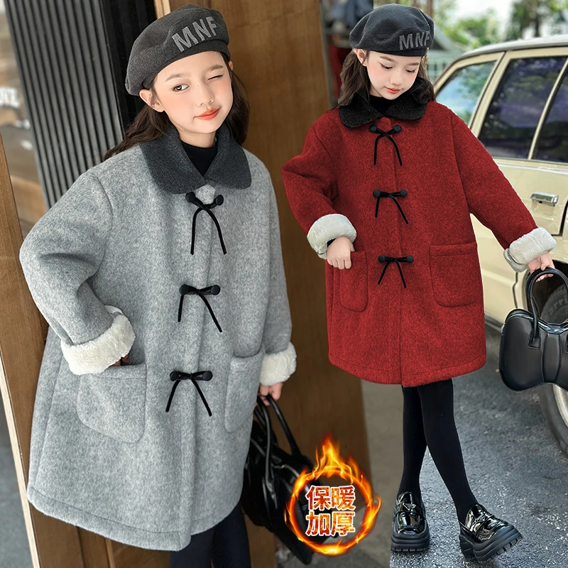 女童冬装中长款加绒毛呢大衣2025新款女孩时髦洋气中兔毛加厚风衣