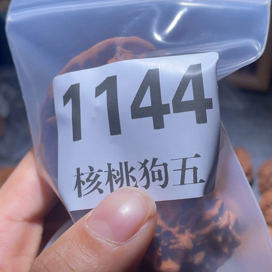 小***～文玩核桃吊坠1144官帽