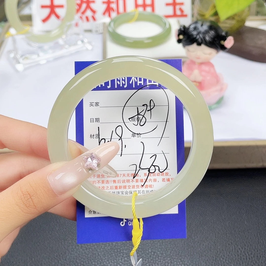 慢***雪和田玉未镶嵌手镯