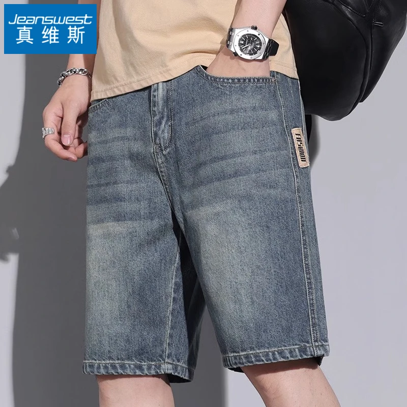 真维斯夏季五分牛仔短裤男款外穿大裤衩休闲中裤子马裤2025新款