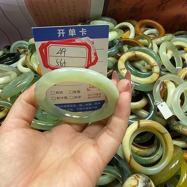 蛇纹石玉未镶嵌手镯49