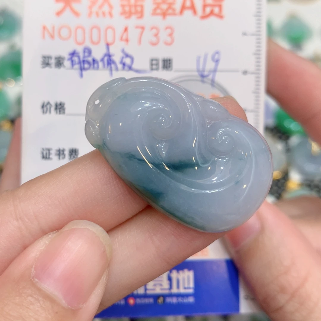 翡翠未镶嵌颈饰如意