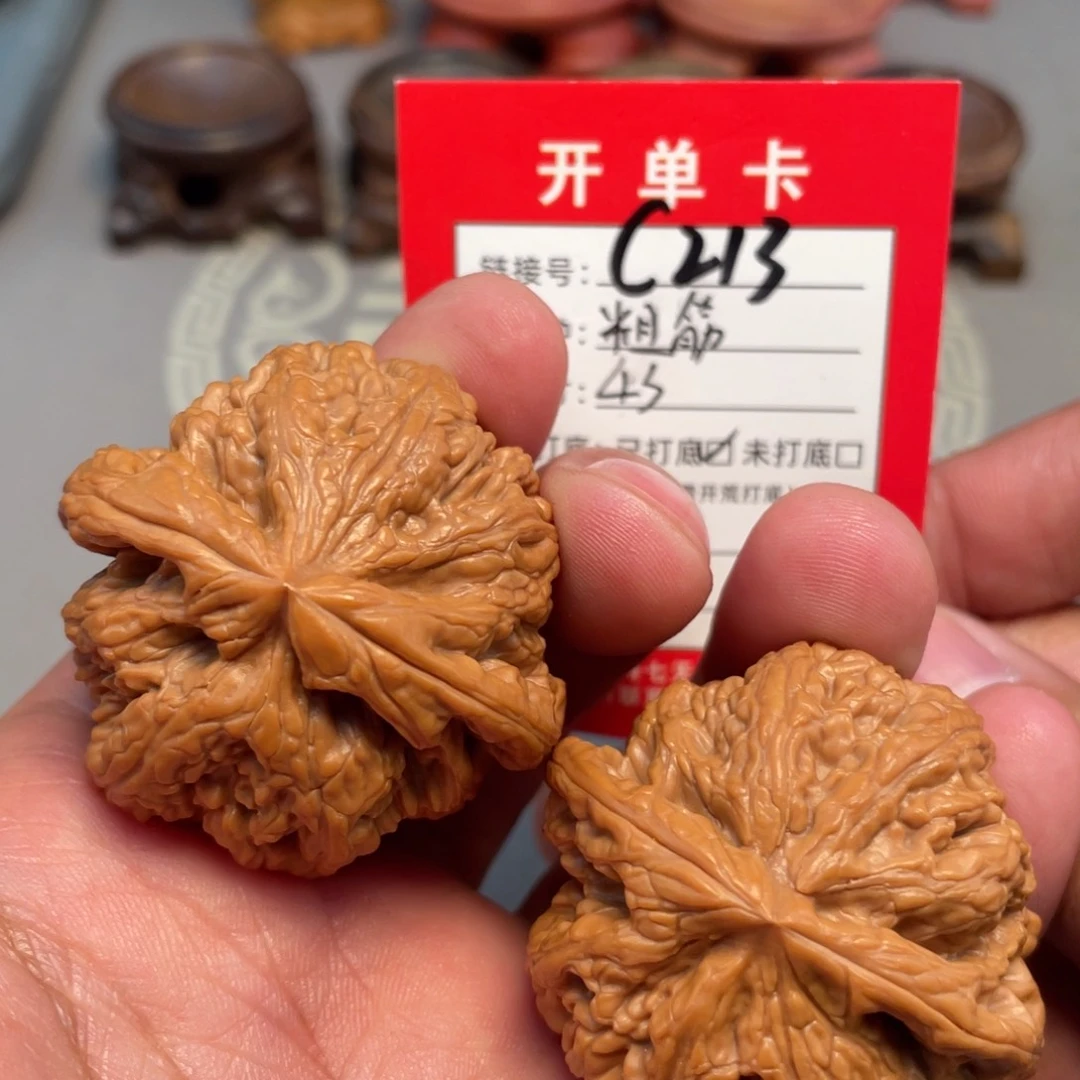 把件文玩核桃文玩