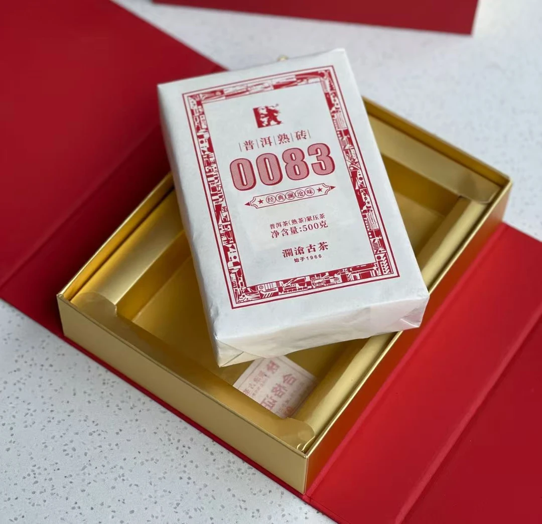 2020年 澜沧古茶0083熟茶砖 500g