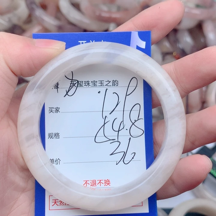 未镶嵌手镯石英岩玉129