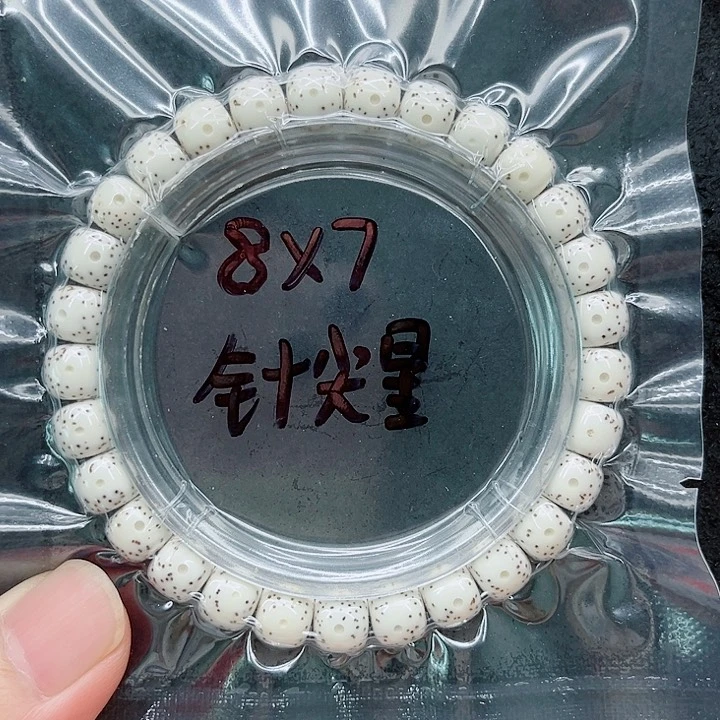 手串星月菩提8-7原白