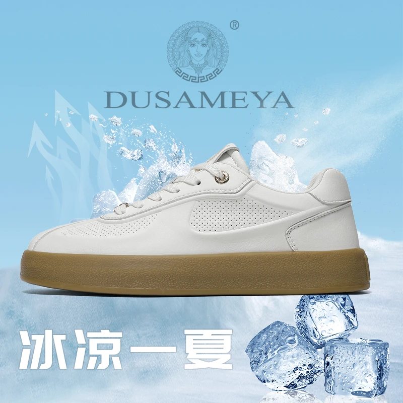 DUSAMEYA/杜莎米娅男士时尚透气低帮橡胶软底休闲阿甘鞋潮流百搭