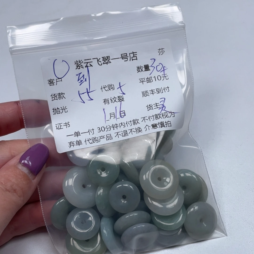 翡翠颈饰未镶嵌到**逛天然翡翠