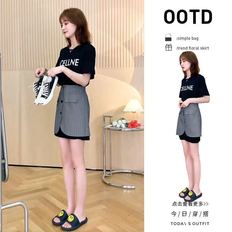 夏季洋气穿搭一整套2025新款韩版黑色T恤裙高腰条纹短裙两件套女