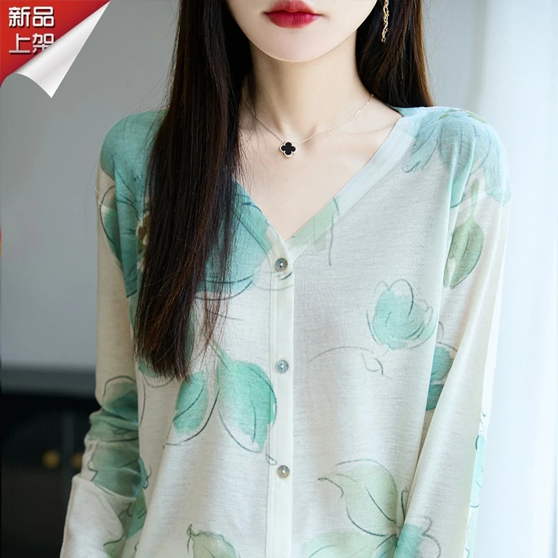 哥弟阿玛施正品早秋薄款V领潮流印花针织衫时尚晕染百搭长袖上衣