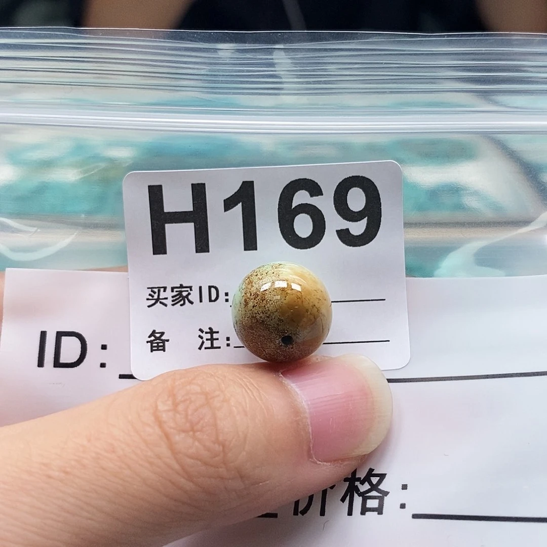 未镶嵌玛瑙/玉髓珠宝奇石