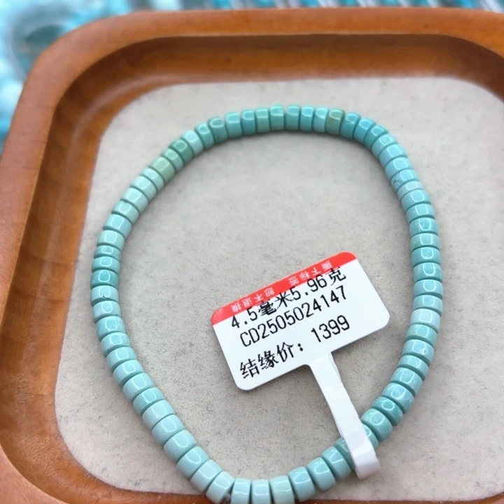 未镶嵌绿松石手链