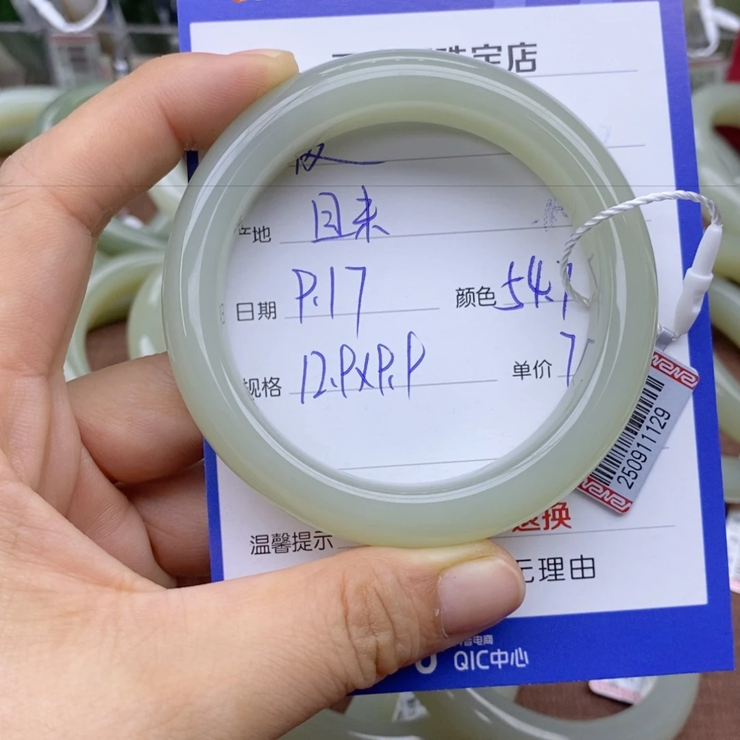 未镶嵌手镯和田玉筱***想