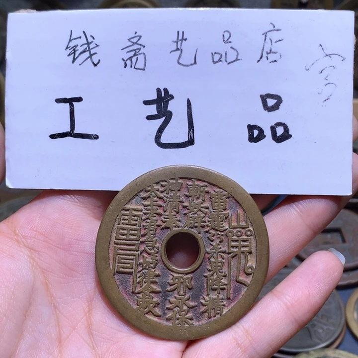 铜教***者高仿工艺品花钱