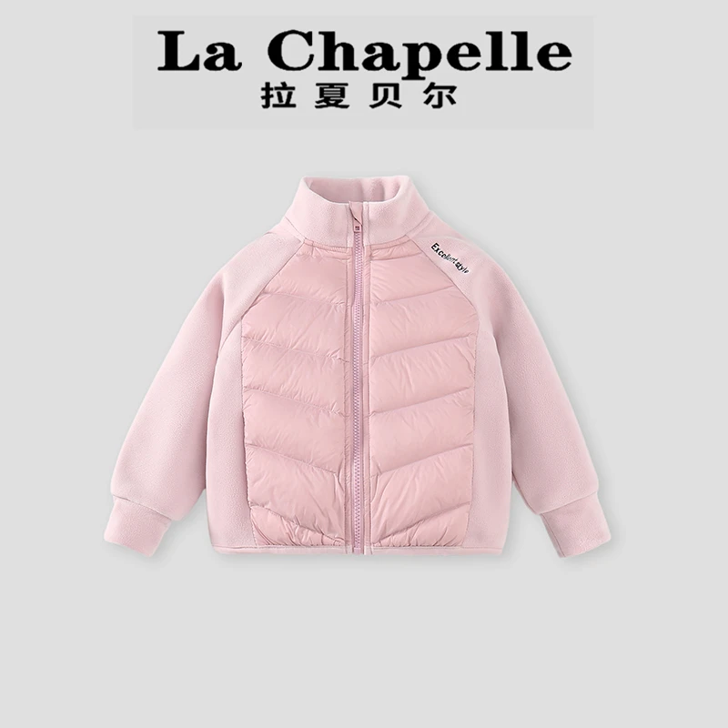La Chapelle【拉夏贝尔】时尚儿童秋冬季新款立领保暖外套LA2041
