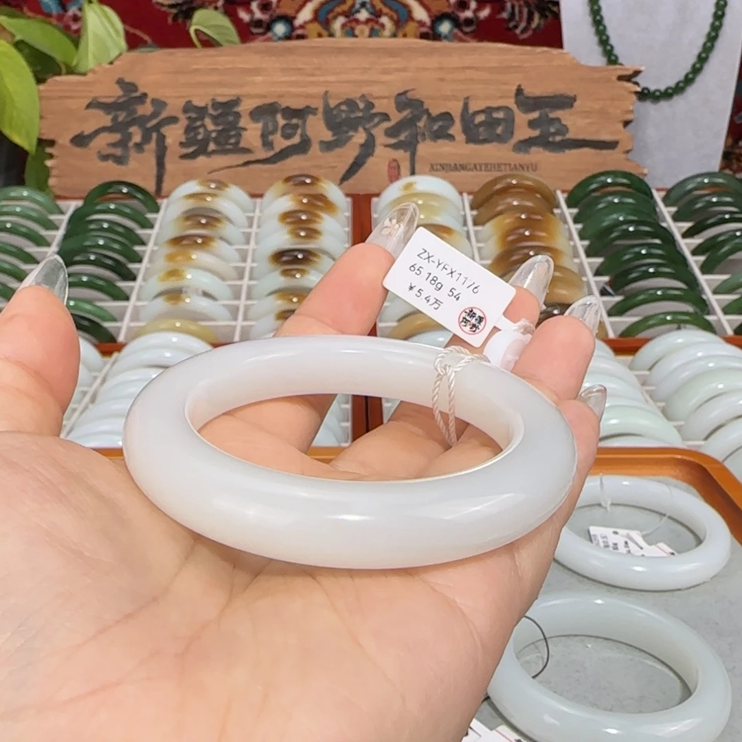 和田玉未镶嵌手镯天然新疆和田玉羊脂白玉高背泥鳅背条厚11+