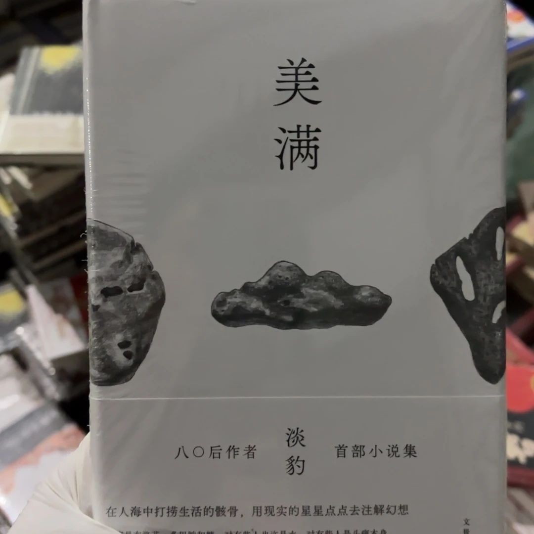 美满 闪购闪购闪购14