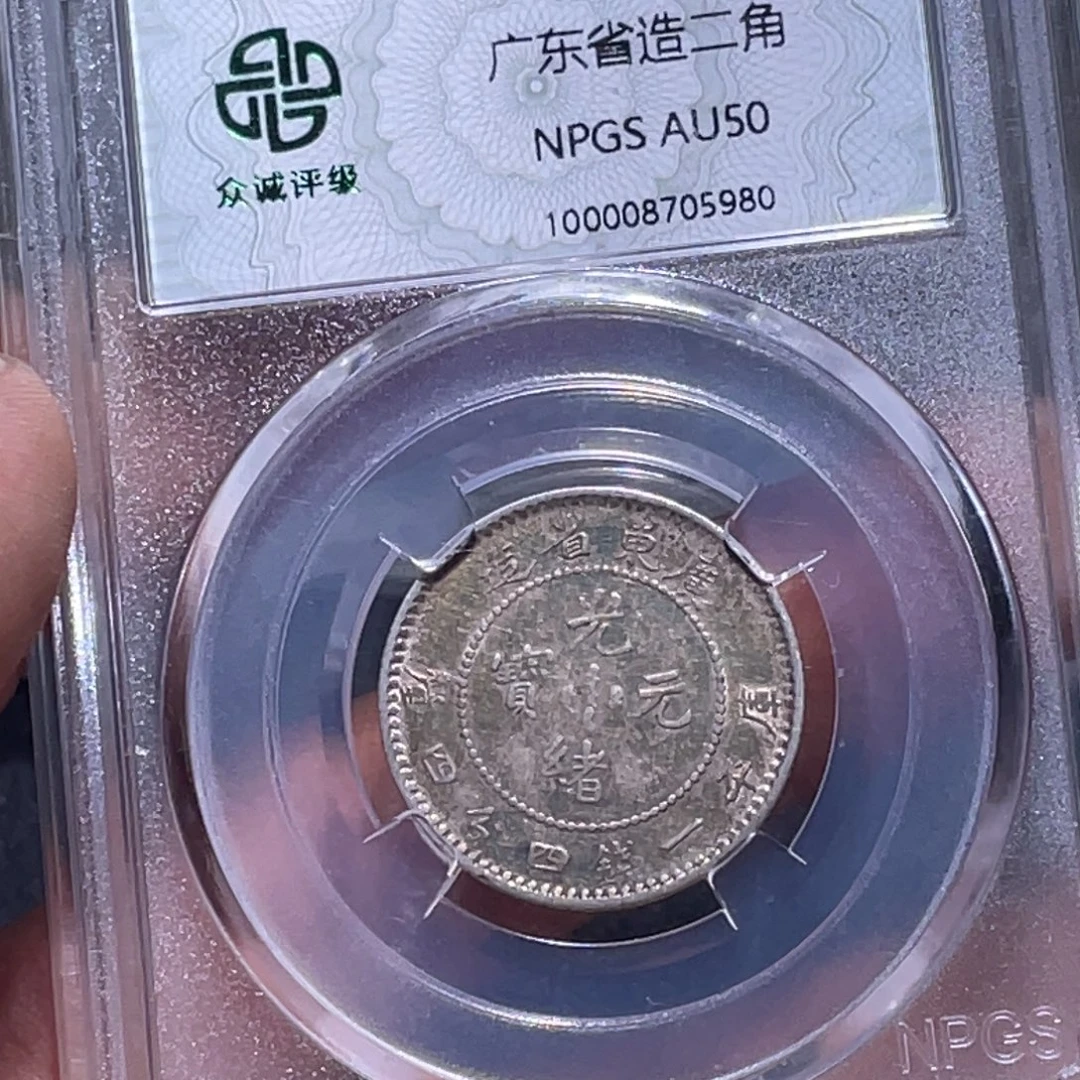 金属江南收藏江南柴5980
