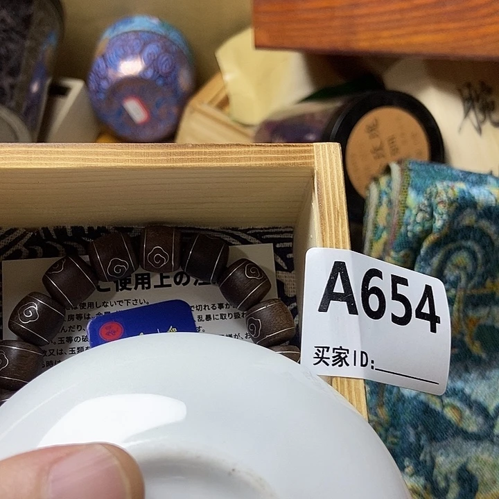 陈***心陶瓷定向闪购链接