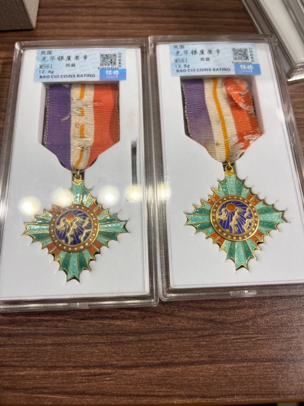 光华乙种奖章收藏佳品
