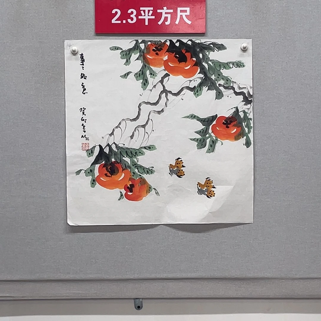国画山水画作品欣赏14