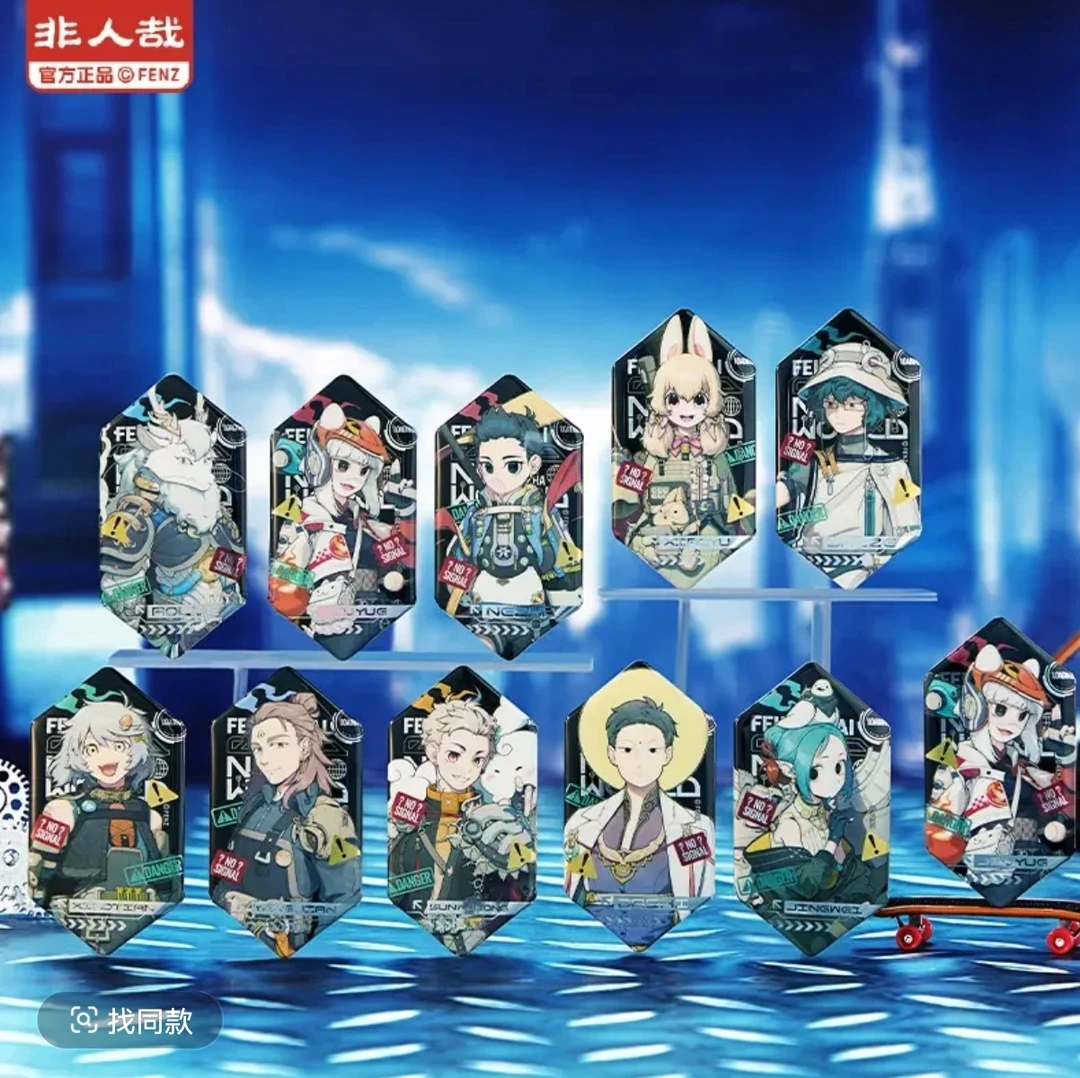 【合集】非人哉-末世天启-徽章/透卡/镭射票