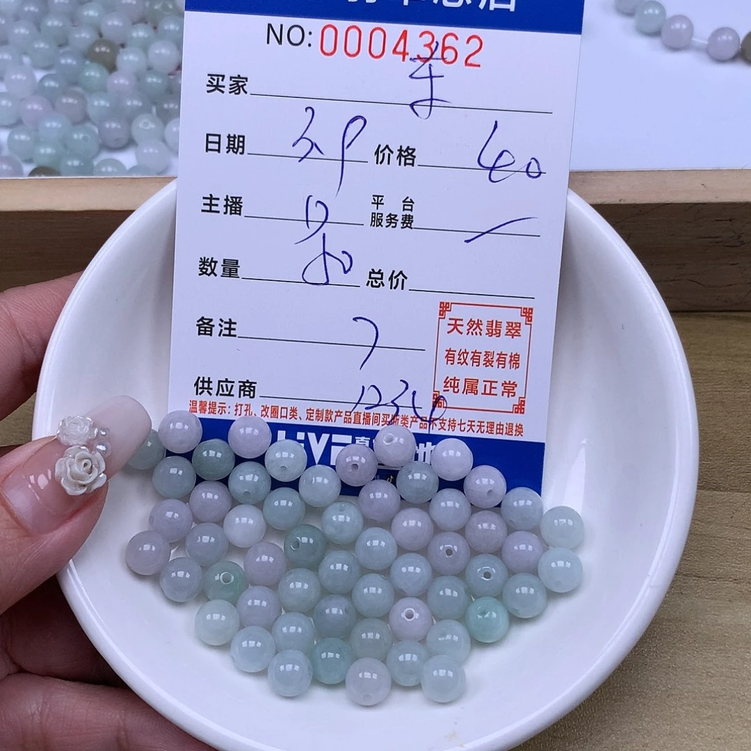 翡翠手链足铂镶嵌车