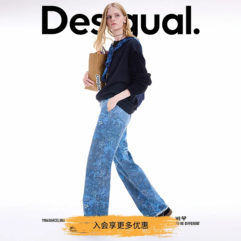 Desigual25秋冬新品拼接雪尼尔针织绞花圆领长袖女士卫衣