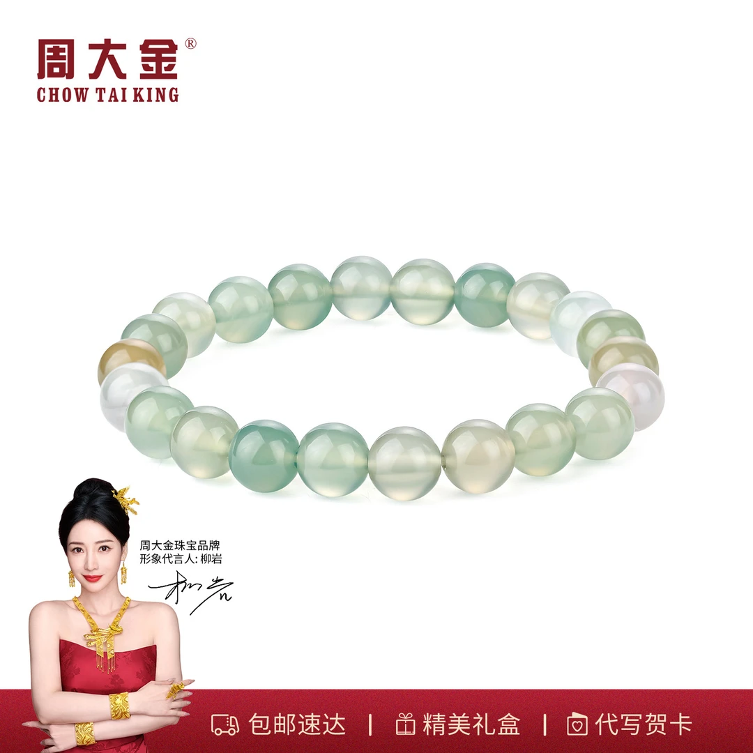 【周大金玉石旗舰店】玛瑙春江月单圈手串五彩斑斓手链送女友送老婆