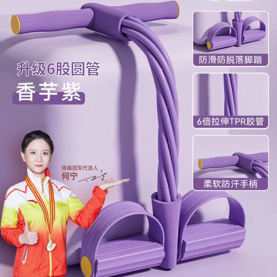 2025新款可调节TABATAS瑜伽8字拉力绳器